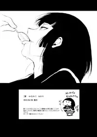 [Yadokugaeru (Locon)] Kaname 01-03 Soushuuhen [Digital]