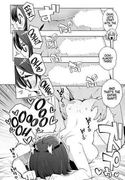 Ima kara Hajimete Nani ga Warui | What's Wrong with Starting Now?