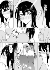 [Kiba o Muku] Crossdressing Teacher Gets Molested by Female Students [Digital]