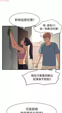 继母 Chinese