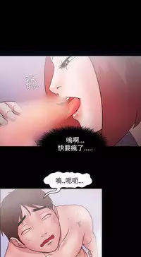 [Black October] Looser Ch.1~6 [Chinese]中文