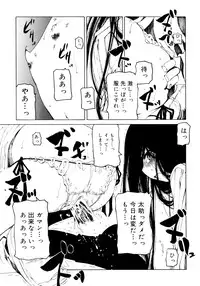 [Benjamin] Hitofuri, tsurete
