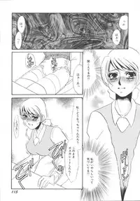 [Umino Yayoi] Ijou seiyoku Mesuinu toshite