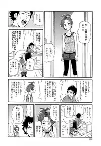 [John K. Pe-ta] Muchi Muchi!! Monzetsu Fever Plus