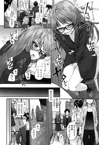 [Sumiya] Bitches Plan