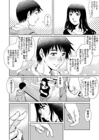Gaticomi Vol. 85