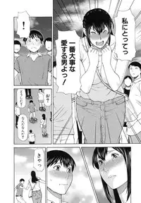 [Takasugi Kou] Ureta Karada no Hatsujouki - Estral Mature Woman