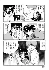 [Mumei] Shoujo-tachi no Ingyaku