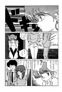 (CR16) [ALPS (Ariyas Honda)] Magical Point (Various)