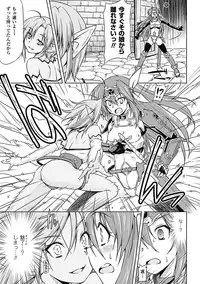 [Kazuma Muramasa] Lightning Warrior Raidy Ch. 1-End