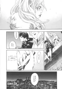[Yonekura Kengo] The Yellow Hearts 1