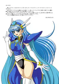 [Pyramid House] Moumoku Rape (Magic Knight Rayearth)