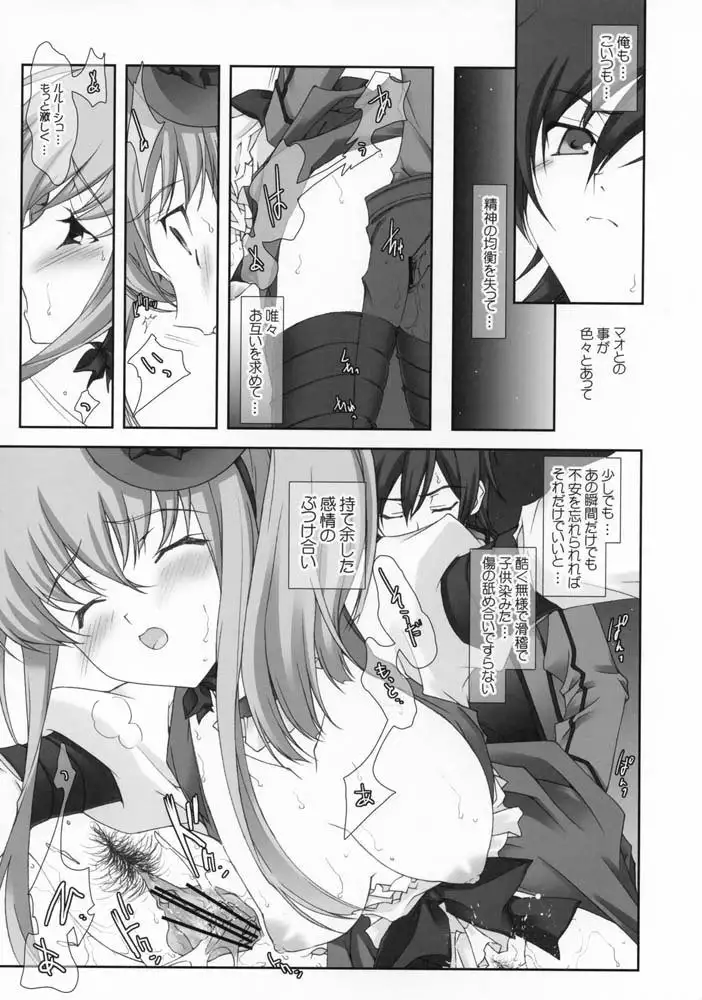 Code XXX