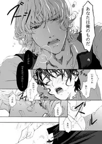 [Nanao]【Femaleization】 web re-recording 【rabbit tiger】[tiger and bunny]