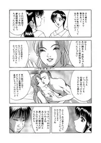 WEB Bazooka Vol. 18