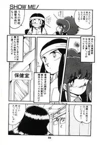 [Hibiki Jun] Dokidoki A Taiken