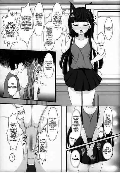 Maho Hime Connect! 3