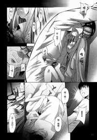 [STUDIO BIG-X (Arino Hiroshi)] ALICE Gekan [Chinese] [随缘汉化] [Digital]