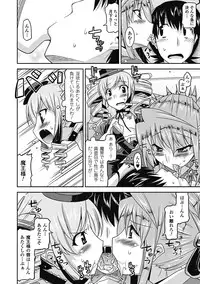 [Anthology] Megami Crisis 2 [Digital]