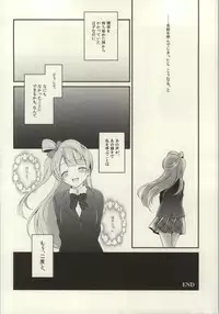 (C86) [Various (Various)] Les Live! 2nd Lesson! (Love Live!)