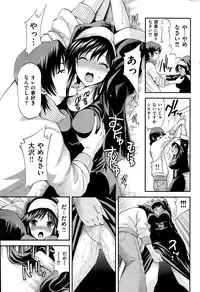 COMIC Hanaman 2015-04