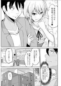 Action Pizazz DX 2018-02 [Digital]