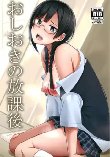 (SC45)[HATENA-BOX]Rei(RJ064232)