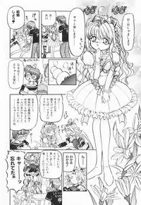 [Anthology] Cherry Moon SUPER! Vol. 5