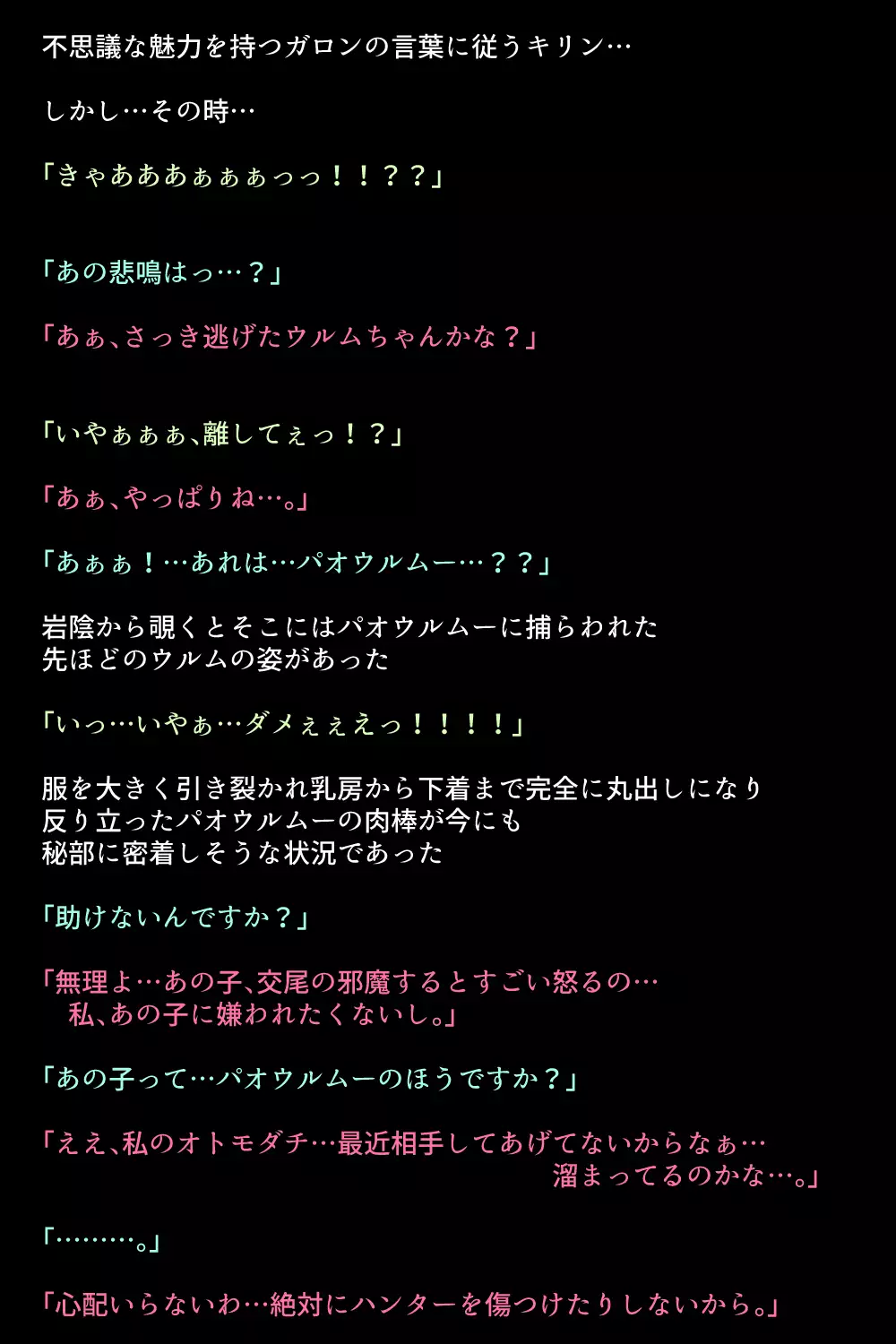 Otomodachi no Tsukurikata!!