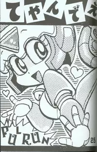 Yasu Kekuni