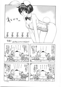 [Harazaki Takuma] SEARCH