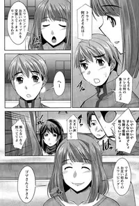 [zen9] Better Half Ch. 1-4
