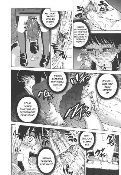 Secret lesson - Himitsu Jugyou