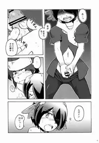 (SPARK6) [Ad-Hoc (Various)] Furete Minai to Wakarimasen ka? (Battle Spirits Brave)