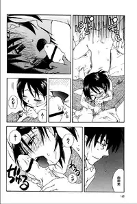 [Suzuki Mira] Shinmu Intouden Yukimi Jou