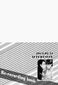 (C84) [KAZINO (Aoki Kanato)] Re-recording book (Silver Spoon)