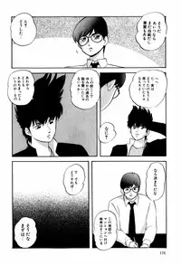 [Kazusa Shima] Hard Breeder First