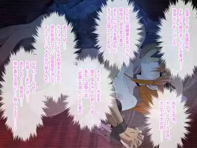 C.U nitoronyiru CG novel 2