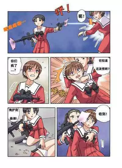 [xfqn] RB- -MIYA & RISA