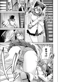 Doku Aru Hana no Amai Mitsu
