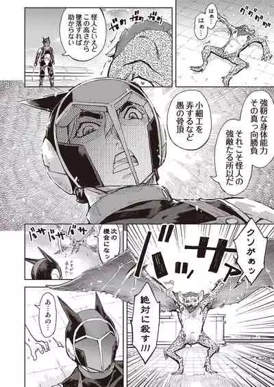 COMIC AUN 2022-02