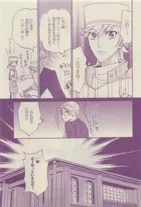 Chara Selection 2015-05