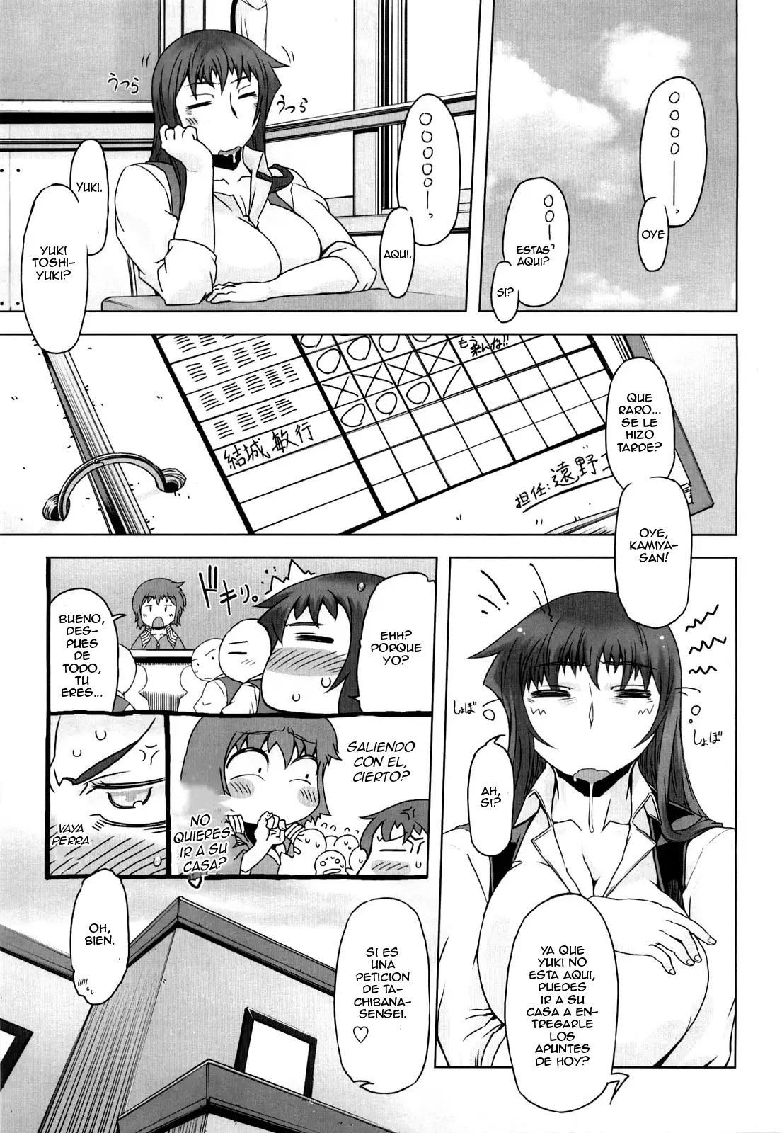 Monosugoi Mama Jiru - Mama's Terrible Soup