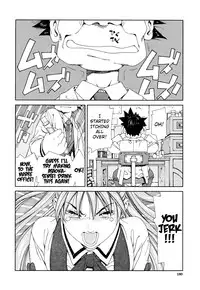 [Seto Yuuki] Accelerando [English]