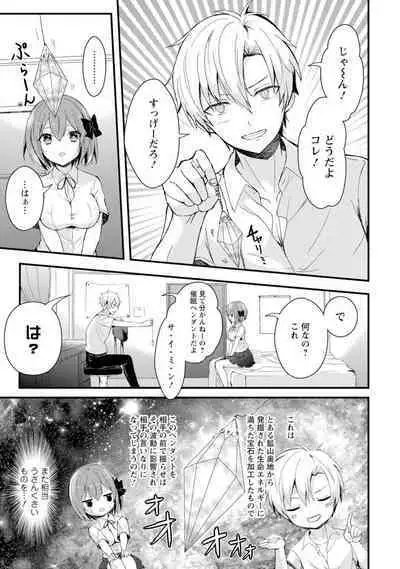 Saimin Harem
