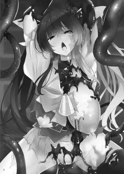 Kawaru Kaware Mahou Shoujo