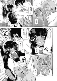 COMIC RiN 2008-02