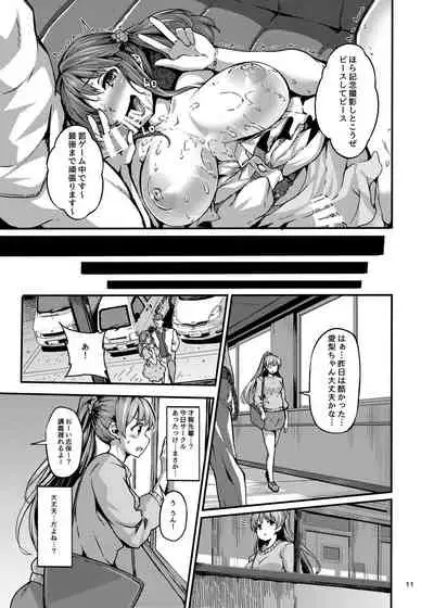 Cinderella Another
