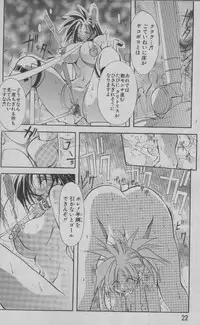 Angel Club 2000-03