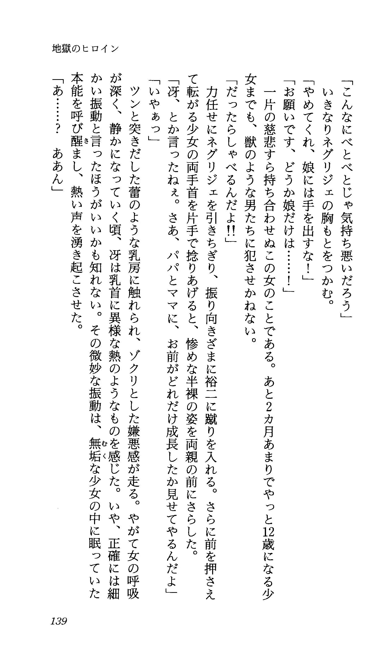 TERMI! 1